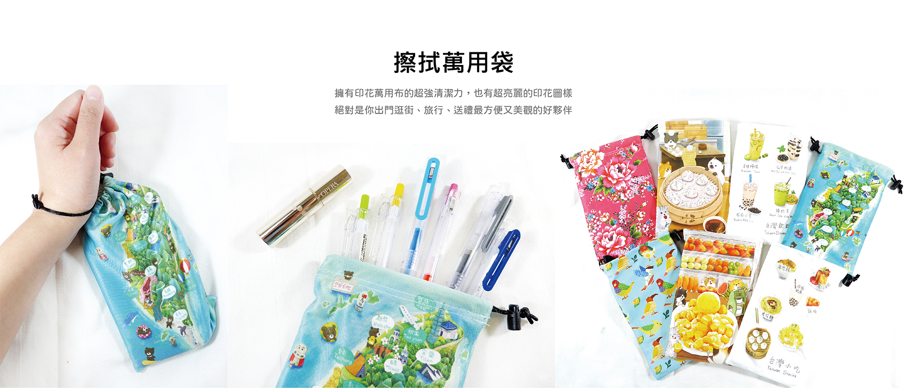 客製化服務